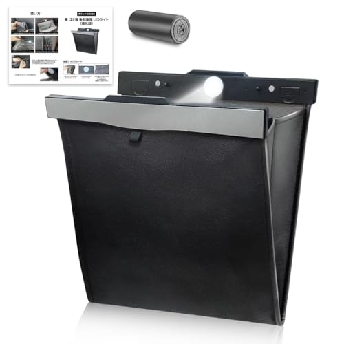 【2026最新人気】 車ゴミ箱スリム【5L大容量 + マグネット式+ LEDライト 】車用ゴミ箱倒れない 後部座席用 挂钩型 ゴミ袋20枚入り スリムデザイン カー用品 便利グッズ 小物収納 日本語説明書 画像1