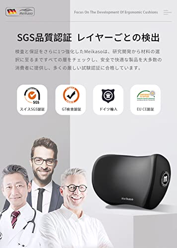 Meikaso ネックパッド 首クッション ネックピロード ヘッドレスト 頸椎サポート 低反発 メモリーコットン 通気設計 SGS認証/100D高密度 アップグレード ハイエンド 取り付け簡単 調節可能 洗濯可 長時間運転 車用品 車中泊 首枕 旅行 オフィスチェア 自宅用 (アップグレードブラック) 最後 画像