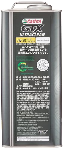Castrol(カストロール) エンジンオイル GTX ULTRACLEAN 5W-30 API SP 4L 4輪ガソリン車専用 部分合成油 最後 画像