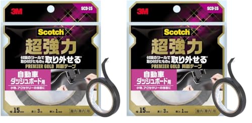 3M 両面テープ 超強力 自動車ダッシュボード用 取り外せる 幅15mm 長さ3m スコッチ SCD-15 セミロング プレミアゴールド (× 2) 1枚目 画像