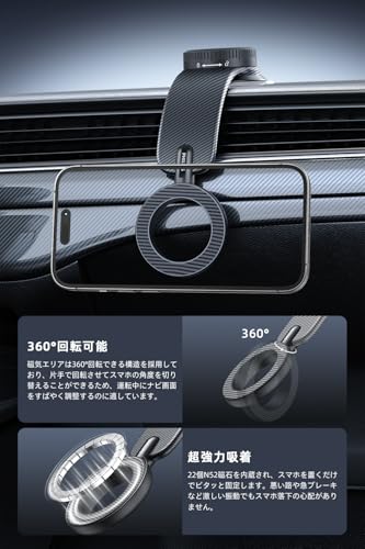 Philips (フィリップス) マグネット 車載スマホホルダー 360°回転可能 自由に曲がる magsafeホルダー 超強力吸着 吸盤ロックダイヤル付き 携帯ホルダー 真空吸盤 片手操作 カー用品 全機種対応 DLK2305B 中間 画像