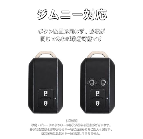 ジムニー キーケース JB64 JB74 対応 スマートキー 金属×レザー 電波遮断なし フルカバー 生活防水 キーカバー ジムニーシエラ カスタム アクセサリー (ガンメタル×ブラック) [並行輸入品] 最後 画像