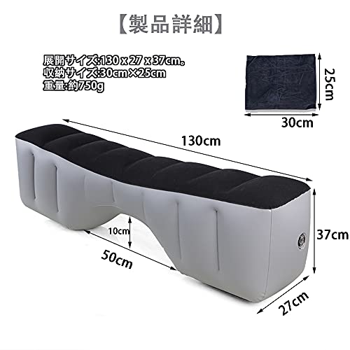 YOUTALLY 車中泊マット 後部座席エアーベッド カーマットレス ギャップパッド 间隙 車用 汎用 簡易ベッド カー用品 車内泊 キャンプ用品 快適空間 仮眠 旅行用 収納袋付 (グレー+12V 電動エアーポンプ) 最後 画像