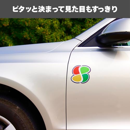 【最新法令準拠 強再帰反射 取扱説明書】高齢者マーク マグネット ステッカー 14.05×15.35cm 2枚セット 高齢運転者マーク 道路交通法適合品 シルバーマーク もみじマーク シニアマーク 車 両面粘着テープ付き UVカット シンプル 防水 糊残りしない 両面テープ付　簡単貼り付 夜間可視性 レンタカー対応 厚さ0.5mm耐久素材 貼ってはがせる 最適サイズ 野外耐候 煽り運転 防止 キズ隠し 2枚【Ritaverse】 中間 画像