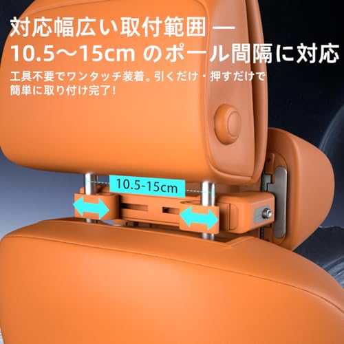 CANLER 車用ヘッドレスト 首枕 ネックパッド 高さ12cm・前後5cm可調節 ドライブ用 クッション 車ヘッドレストクッション 取り付け簡単 フック付き シート対応 汎用タイプ -オレンジ 最後 画像