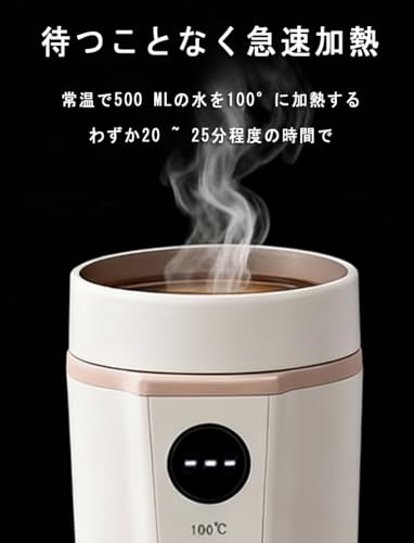車載電気ケトル ポータブル電気ケトル 車用湯沸かしケトル 小型 電気保温カップ シガーライター加熱 USBケーブル保温 40℃/55℃/80℃/100℃温度調節 500ml 12V車用 2way給電 携帯便利 長距離ドライブ 宿泊 トラベル 出張 車中泊 オフィス対応 日本語取扱説明書付き [並行輸入品] 中間 画像