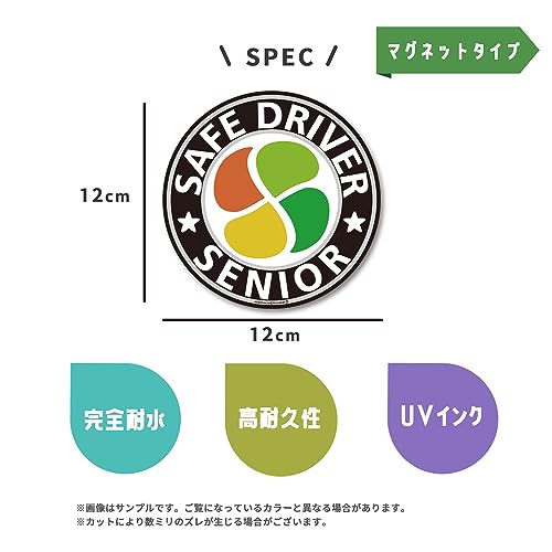 【マグネット】高齢者マーク マグネットステッカー シルバーマーク もみじマーク もみじまーく しるばーまーく おしゃれ かわいい 高齢者ステッカー 安全運転 敬老の日(en/スモークブルー) 中間 画像