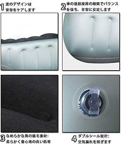 YOUTALLY 車中泊マット 後部座席エアーベッド カーマットレス ギャップパッド 间隙 車用 汎用 簡易ベッド カー用品 車内泊 キャンプ用品 快適空間 仮眠 旅行用 収納袋付 (グレー+12V 電動エアーポンプ) 中間 画像
