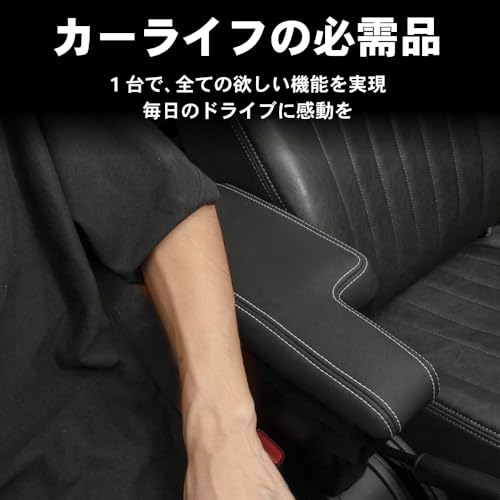 [意匠権出願中] [自動車整備士監修] ジムニー JB64 JB74 JC74 用 アームレスト コンソールボックス ジムニーノマド 5ドア センターコンソール シエラ 収納 JIMNY 中間 画像