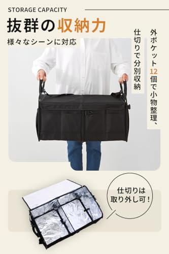 トランク収納 車用 収納ボックス 52L 大容量 折りたたみ 保冷バッグ 保温バッグ 防水 撥水 固定ベルト ショルダー付き 車内整理 アウトドア キャンプ 旅行 買い物 中間 画像