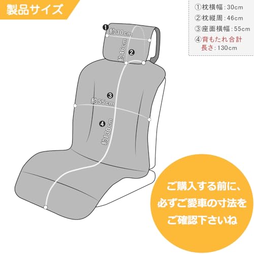 TanYooカーシートカバー 防水 車防水シートカバー 前席用 軽/普通車に適用 ずれにくい SBRボンディング シート保護 ブラック フロント 2PCS 最後 画像