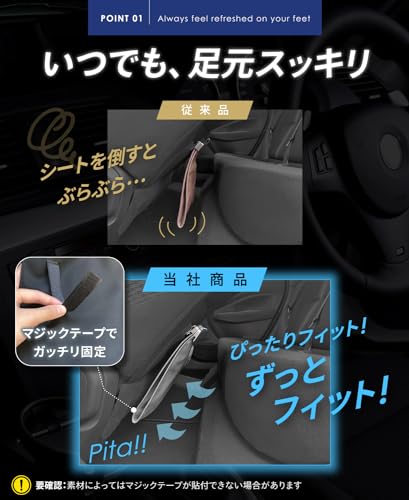 【フック＆テープでW固定】 車 ゴミ箱 スリム 《袋20枚付》 車用ゴミ箱 カー用品 ベージュ 中間 画像