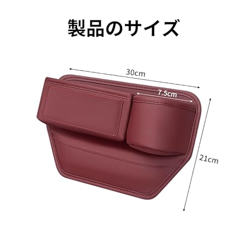 【2025 最新型】レクサス 車用サイド収納ボックス シート隙間バッグ レクサス IS LX LC CT ES GS LS EX HS NX RX LX 車シート収納ポケット 隙間 収納 シートサイドポケット レクサス 専属車ロゴ 設計 携帯電話 飲み物 現金 カード 鍵 リモコンの収納 多機能 車載シート隙間ポケット収納ボックス カップホルダー 運転席専用 1個 (ブラック) [並行輸入品] 最後 画像
