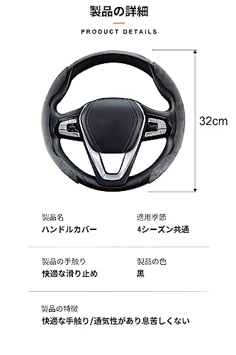 ハンドルカバー スエード 吸汗性 滑り止め オールシーズン対応 超薄型 S・M兼用 (スエード, 黒) 最後 画像