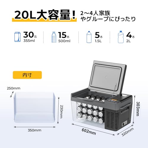 BougeRV ポータブル冷蔵庫 車載れいぞうこ 20L -22℃~10℃ 急速冷凍 【バッテリーは別売り】3WAY電源 DC12V/24V AC100V 車載冷蔵冷凍庫 クーラーボックス 電気式 車載 電動 車に乗せる 静音 大容量 省エネ 車載家庭両用 小型 AC・DCコード付き 車中泊 キャンプ アウトドア 災害時 CR Pro 20L (Small 20L ブラック) 中間 画像