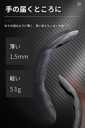 ハンドルカバー スエード 吸汗性 滑り止め オールシーズン対応 超薄型 S・M兼用 (スエード, 黒) 中間 画像