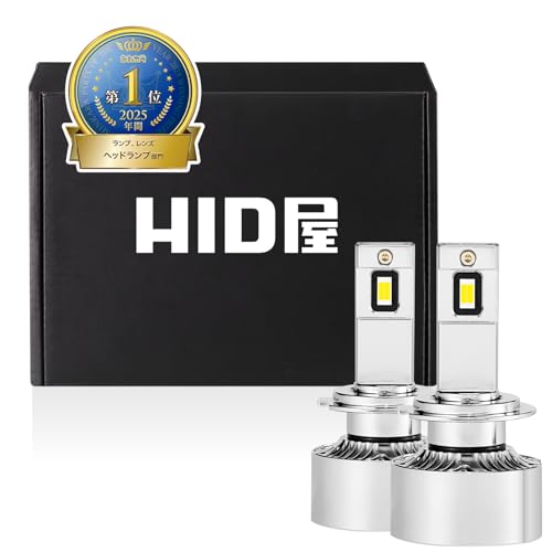 HID屋 H7 LED ヘッドライト 68400cd(カンデラ) 【65W HID級の明るさ】爆光 ホワイト 6500k 車検対応 2本1セット Qシリーズ プラチナ 1枚目 画像