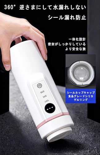 車載電気ケトル ポータブル電気ケトル 車用湯沸かしケトル 小型 電気保温カップ シガーライター加熱 USBケーブル保温 40℃/55℃/80℃/100℃温度調節 500ml 12V車用 2way給電 携帯便利 長距離ドライブ 宿泊 トラベル 出張 車中泊 オフィス対応 日本語取扱説明書付き [並行輸入品] 中間 画像