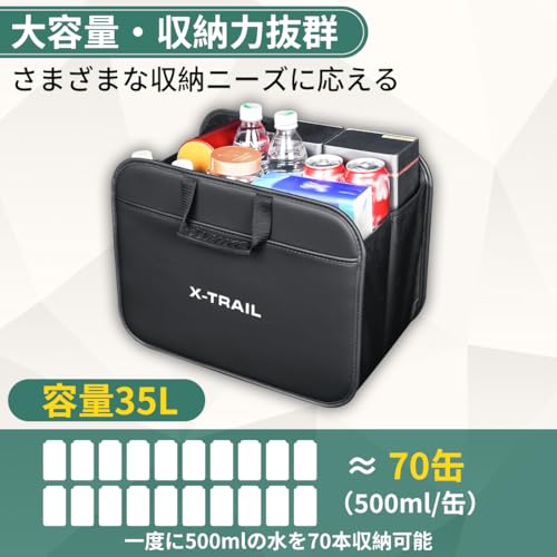 エクストレイル 適用 車 トランクボックス 大容量 折り畳み可能 エクストレイル T31 T32 T33 対応 トランク ラゲッジルーム ポケット付き 防水 車用 収納ボックス 持ち手付き カー 収納ケース トランクオーガナイザー 耐久性良い(エクストレイル 適用) 中間 画像