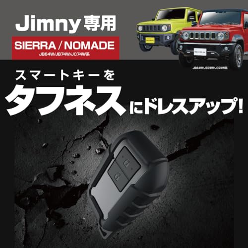 星光産業 EXEA ジムニー シエラ ノマド JB64 JB74 JC74 スマートキーカバー EE-228 最後 画像