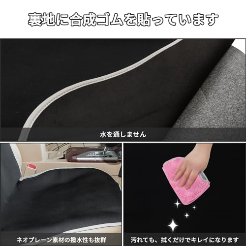 SHIMAKYO シートカバー 車用 防水 汚れ防止 ウェットスーツ素材 フロント席 2枚 軽/普通車対応 ズレにくい 丸洗い可能 シート保護 2PCS 中間 画像