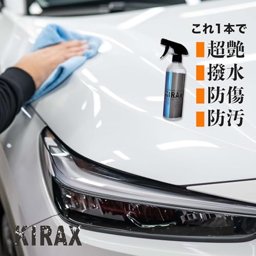 車まもる君 次世代型 ナノグラフェン カーコーティング剤 【大容量500ml】 最大6か月耐久 超硬度 セラミック W配合 艶出し 撥水 保護 ボディ ウィンドウガラスコーティング KIRAX (キラックス) 中間 画像