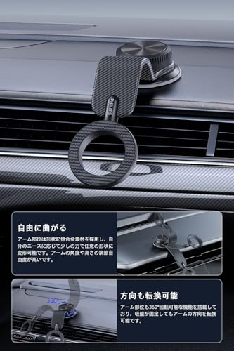 Philips (フィリップス) マグネット 車載スマホホルダー 360°回転可能 自由に曲がる magsafeホルダー 超強力吸着 吸盤ロックダイヤル付き 携帯ホルダー 真空吸盤 片手操作 カー用品 全機種対応 DLK2305B 中間 画像