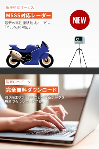 デイトナ(Daytona) バイク レーダー探知機 レーザー式オービス対応 防水 Bluetooth MOTO GPS LASER MSSS(モト ジーピーエス レーザー) 25674 中間 画像