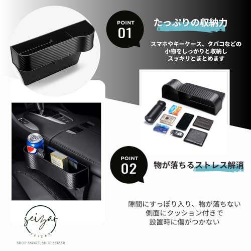 seizar 車 収納ボックス シートサイドポケット 車 サイド収納ボックス カー用品 便利グッズ 車内 多機能 大容量 ドリンクホルダー付き 運転席+助手席 2個入り (カーボンベージュ) 中間 画像