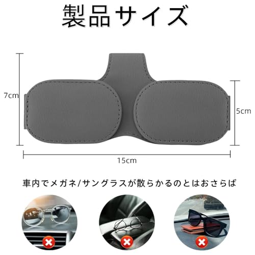 車 サングラスホルダー レザー メガネホルダー 車載用サングラスホルダー 取り付け簡単 チケット カード収納 眼鏡ホルダー カードクリップ車用 サンバイザー取付 カー用品 車載収納用 便利グッズ 最後 画像