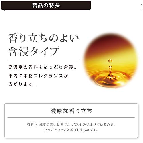 カーメイト(Carmate) 車用 部屋用 吊り下げ 芳香剤 3枚セット 【 ホワイトムスク 】 ブラング ハンギング モノグラム 高濃度 香料 使用 玄関 トイレ クローゼット 【オールマイティで誰にでも愛される香り】 H1301 中間 画像