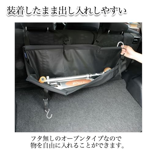 MaT store 車 収納 ラゲッジルームバッグ リアシート トランク 車内 大容量 カー用品 便利グッズ 中間 画像
