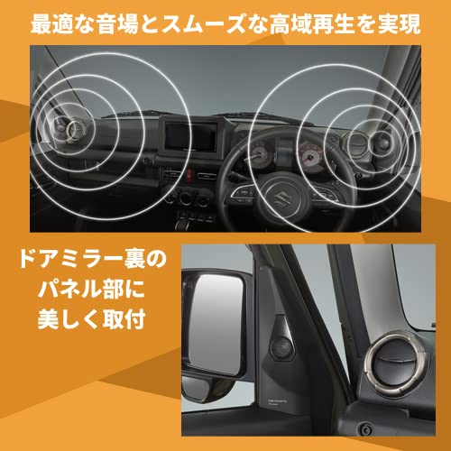 Pioneer トゥイーター取付キット UD-K301 ジムニー ジムニーシエラ専用 カロッツェリア 中間 画像