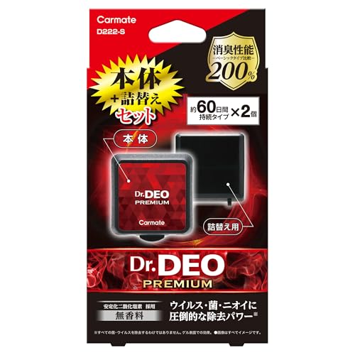 カーメイト(Carmate) 車用 除菌 消臭剤 本体& 詰め替え 用セット【 エアコン クリップ 型 60日持続×2】 ドクターデオ Dr.DEO プレミアム 無香料 【 消臭 性能200%】ニオイ 菌 ウイルス 除去 D222-S 1枚目 画像