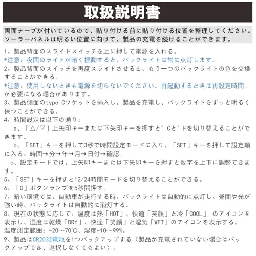 KASELIN 車載時計【ソーラー充電・USB充電可能】 二重色の光 LEDバックライト 4in1 日付/時刻/温度/湿度表示 カレンダー表示機能 デジタル温度計 夜でも見える光 発光時計 夜光 多機能 取り付け簡単 使用便利 カーアクセサリー 車内用品 (ブルー＋グリーンライト) 中間 画像