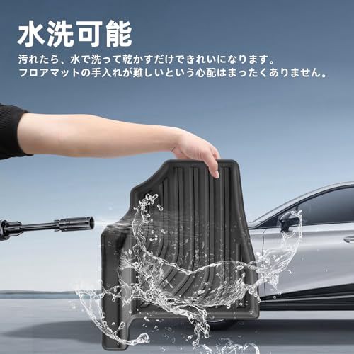 トヨタ 新型 ヴォクシー ノア 90系 専用 フロアマット+ラゲッジマット 3Dフロアマット 2022年1月~現行 NOAH VOXY 90 立体カーマット ラゲッジ マット トランクマット 車種専用設計 TPE素材 防水 耐汚れ 滑り防止 カスタムパーツ アクセサリー 取付簡単 内装パーツ カー用品 アクセサリー 4Pセット 中間 画像