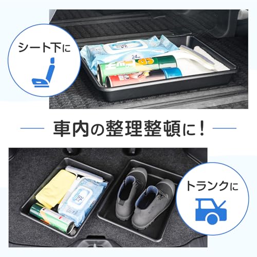セイワ(SEIWA) 収納用品 シューズトレイ Lサイズ 縦38.5cm×幅30.5cm×高さ5.5cm ブラック 4枚セット IMP317 車用 ガーデニング オフィス 靴置き マルチに使える 万能トレイ 中間 画像