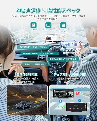【公式】オットキャスト スクリーン OTTOCAST Screen AI ポータブルディスプレイオーディオ android15 Gemini対応AI音声操作 ワイヤレスCarPlay/Android Auto YouTube/Netflixなど視聴可能 androidナビ 4+64GB carplay youtube 画面分割 技適取得済 TFカード対応 オンダッシュモニター カーナビ 中間 画像