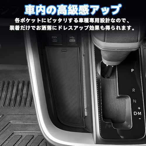 BLUESEATEC 新型 ヴォクシー ノア 90系 に適合 ラバーマット ドアポケット インテリアラバーマット voxy 90系 NOAH 4代目 ZWR/MZRA90W R4.1〜 2022.1〜 ノンスリップマット 傷防止 滑り止め ノイズ軽減 ドレスアップ 騒音防止 内装用 パーツ アクセサリー 28枚 最後 画像