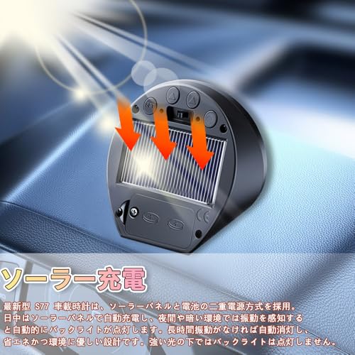 KASELIN ソーラー車載時計 4 in1 多機能 時刻/日付/曜日/温度表示 車のカレンダー デジタル温度計 LEDバックライト 夜光-夜でも見える 発光時計 ソーラー充電・電池稼働 配線不要 粘着テープで固定 ダッシュボード 車内用品 中間 画像