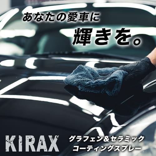 車まもる君 次世代型 ナノグラフェン カーコーティング剤 【大容量500ml】 最大6か月耐久 超硬度 セラミック W配合 艶出し 撥水 保護 ボディ ウィンドウガラスコーティング KIRAX (キラックス) 最後 画像