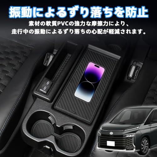 BLUESEATEC 新型 ヴォクシー ノア 90系 に適合 ラバーマット ドアポケット インテリアラバーマット voxy 90系 NOAH 4代目 ZWR/MZRA90W R4.1〜 2022.1〜 ノンスリップマット 傷防止 滑り止め ノイズ軽減 ドレスアップ 騒音防止 内装用 パーツ アクセサリー 28枚 中間 画像