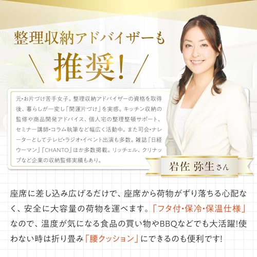 【CREA掲載モデル】 車 収納 シートボックス 【保温・保冷/フタ付きタイプ】 助手席 荷物置き 荷物入れ 腰 クッション 荷物 かばん置き ALNCA 中間 画像