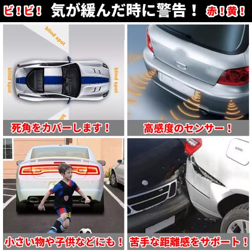バックセンサー パーキングセンサー リア ４個 アラーム＆モニター付き 12ｖ 黒 白 シルバー三色選択 販売店16ヶ月保証 TK-SERVICE (ホワイト) 中間 画像