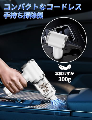 BOLYDOOM ハンディクリーナー 車用掃除機 4000mAHバッテリー内蔵 USB充電式 35000PA強力吸引力 車内清掃/家庭掃除用 型番132 乾湿両用 超軽量 低噪音对策 キーボード掃除/パソコン掃除(ホワイト) 中間 画像