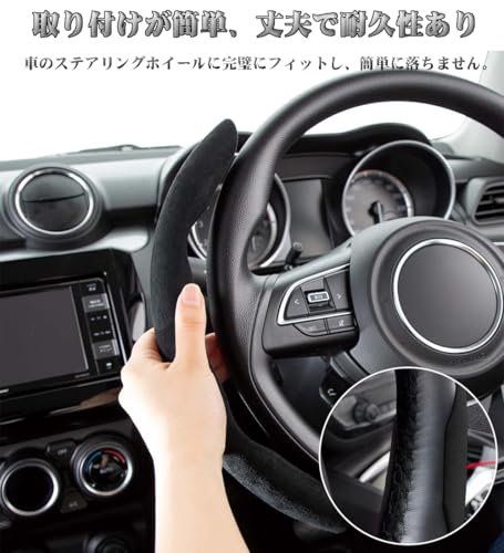 ハンドルカバー ホンダ フリード 車用 ステアリングカバー FREED用 GB系 GT系 GB5-8全シリーズ 適用 人工スエード生地 汎用 軽自動車 普通車 取付簡単 吸汗性 耐摩耗性 汚れ防止 滑り止め オールシーズン対応 内装パーツ 車用品 アクセサリー (ブラック, フリード専用) 中間 画像
