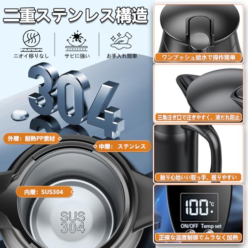 SMARTABL 車載電気ケトル 車用電気ポット DC12V/24V対応 大容量800ml 55℃～100℃温度調整 折り畳むカップ付 迅速沸騰 車用湯沸かし器 自動車加熱ボトル 車載カップ LCD温度表示 お湯作り ブリューミルク 車中泊 湯ボルト アウトドア 長距離 ドライブ 日本語説明書付 中間 画像
