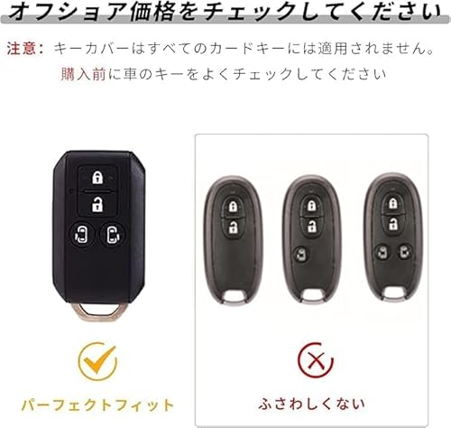 WiiLemzキーケース適合スズキ/suzuki新型スペーシア/ソリオ/ハスラー/ジムニー高級革キーリングキーカバー 4ボタン（灰色） 最後 画像