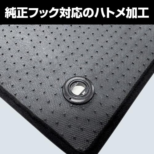 MATKING ベーシックフロアマット ブラック ハイエース/レジアスエース 200系 5人乗 S-GL 標準ボディ デュアルパワースライドドア装備車 【6KETB0237X902K】 中間 画像