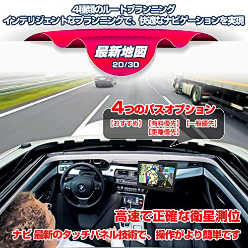 カーナビ ポータブルナビ 7インチ 衛星数1.8倍 12V/36V 8Gメモリー キャパシタタッチパネル 地形マップ (3B) 中間 画像